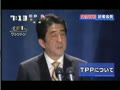 【ＴＰＰ骨抜き】あははは、だからオバマは仏頂面だっのか?