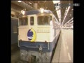 昭和・平成 鉄道の時代20 「「鉄道博物館特集（2）」▽新撮映像を加えた特別版。展示中の「特急列車」