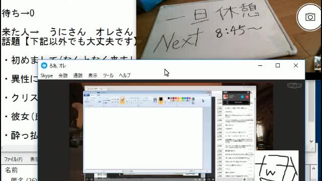 Super!凸待ち　X