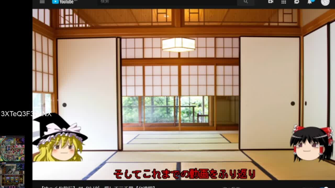 準備中 - FC2 Video