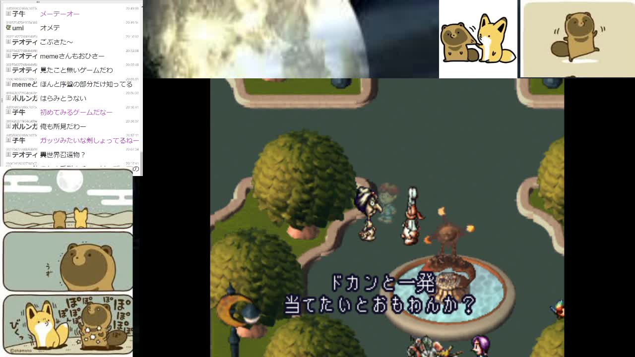 いざ行かん　moon(*´ω｀*)